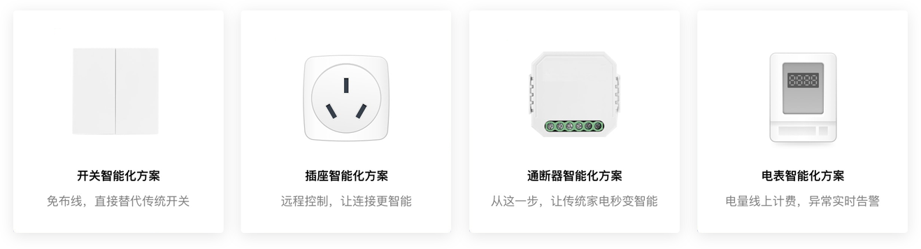捷配極速PCB超級(jí)工廠