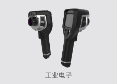 捷配極速PCB超級(jí)工廠