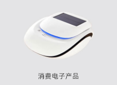 捷配極速PCB超級(jí)工廠