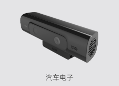 捷配極速PCB超級(jí)工廠