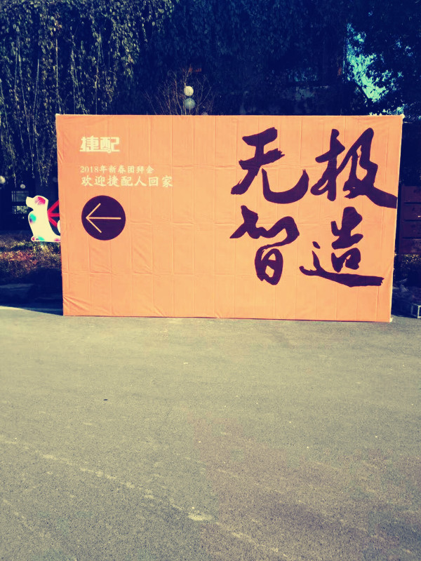 歡迎1_副本.jpg
