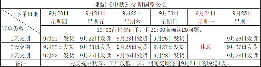 QQ圖片20180919161706.png