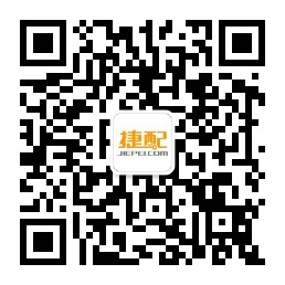 捷配網(wǎng)二維碼.jpg