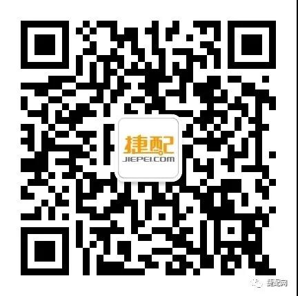 捷配公眾號(hào)