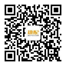捷配網(wǎng)二維碼.jpg
