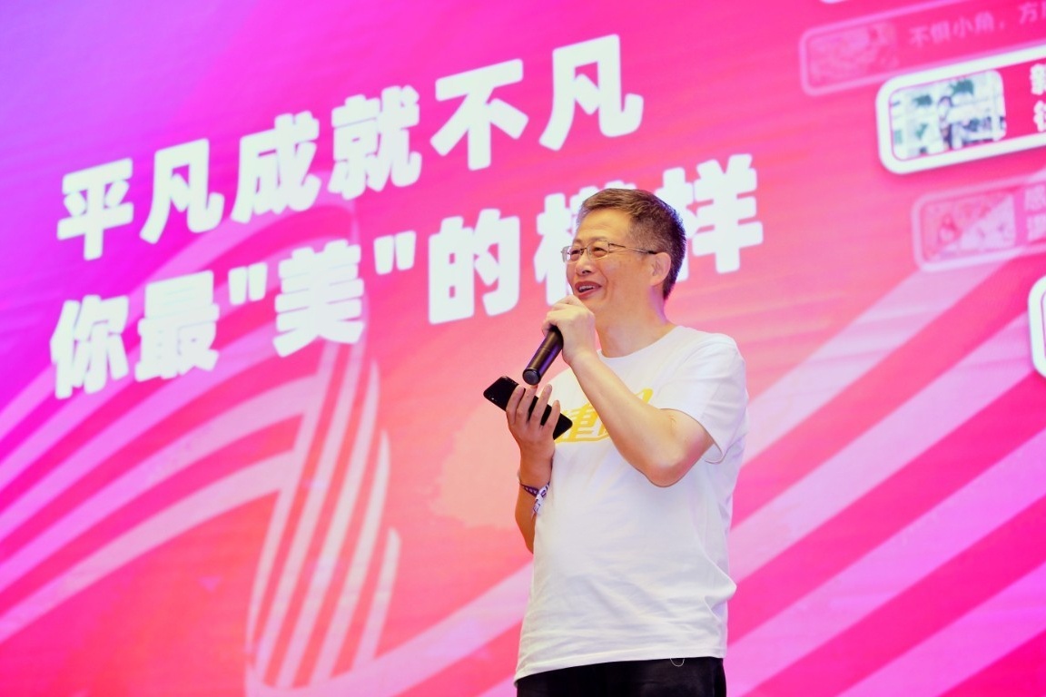 魯發(fā)言.jpg