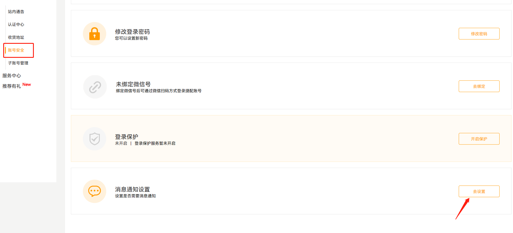 企業(yè)微信截圖_16969228594695.png