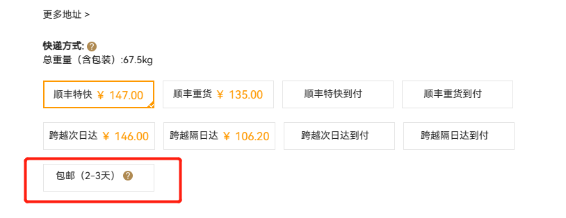 企業(yè)微信截圖_1703139608979.png