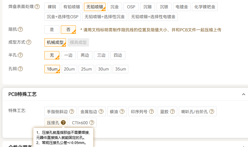 QQ20250318-091957.png