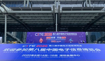 捷配科技亮相第八屆中國電子信息博覽會